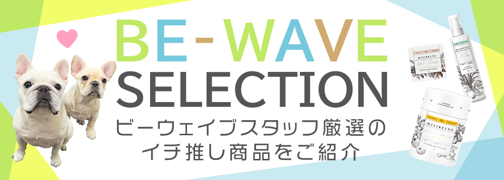 美容・エステ業務知恵袋