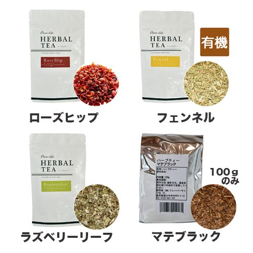 フレーバーライフ  リーフハーブティー 500g 全5種のイメージ画像