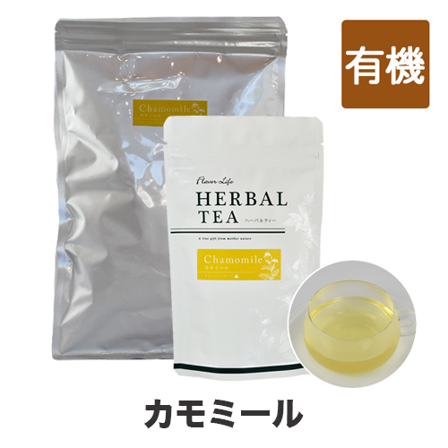 フレーバーライフ  シングルハーブティーのイメージ画像