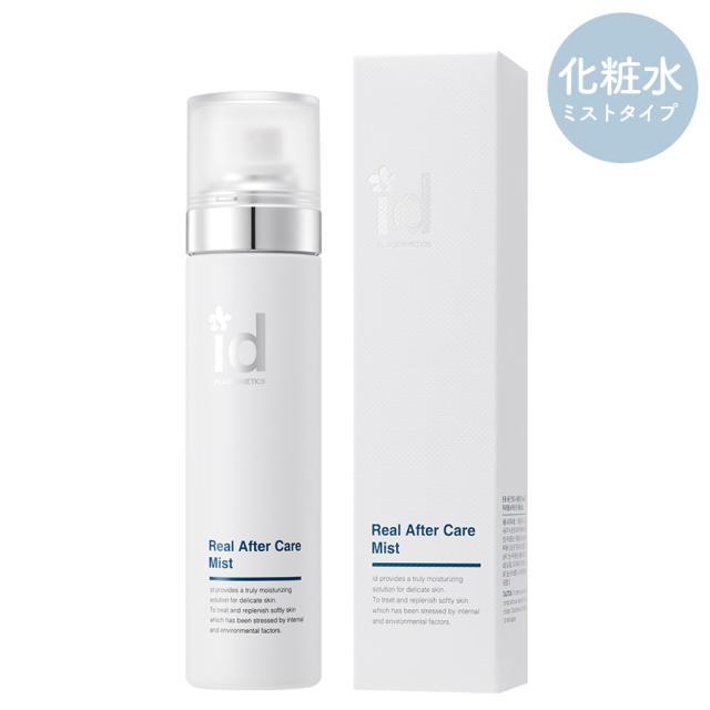 【CP】id PLACOSMETICS id RACミストのイメージ画像
