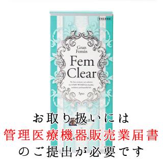 【一般】エステプロ・ラボ フェムクリア 5本