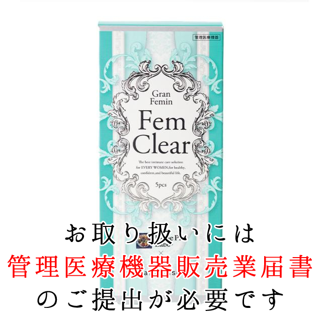 【認定】エステプロ・ラボ フェムクリア 5本のイメージ画像