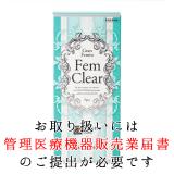 【認定】エステプロ・ラボ フェムクリア 5本