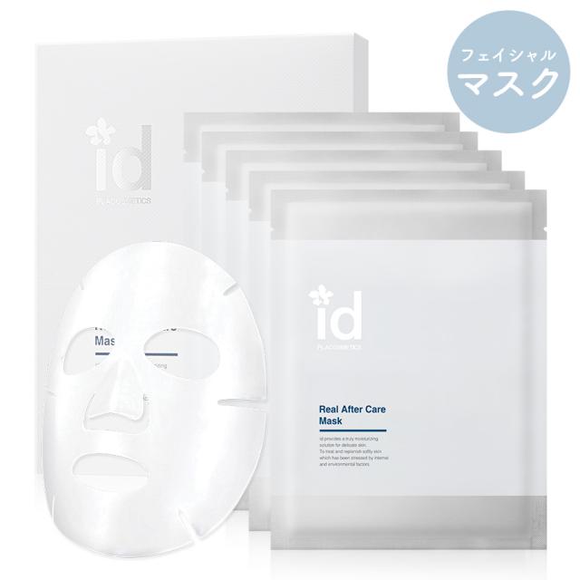 【CP】id PLACOSMETICS id RACマスクのイメージ画像