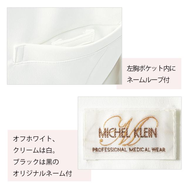 ミッシェルクラン ワンピース MK-0020 SS~3L 全3色のイメージ画像