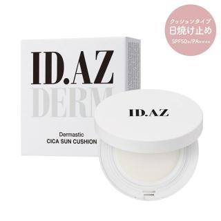 【CP】id PLACOSMETICS ID.AZ ダーマスティックシカサンクッション