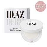 【CP】id PLACOSMETICS ID.AZ ダーマスティックシカサンクッション