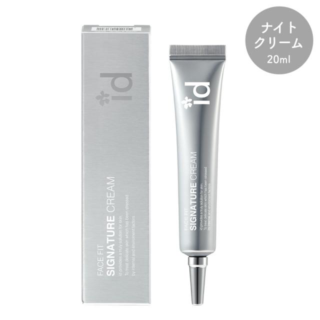 【CP】id PLACOSMETICS id フェイスフィット シグニチャークリームのイメージ画像