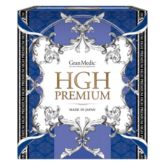 【認定】エステプロ・ラボ HGHプレミアム 10g×30袋のイメージ画像