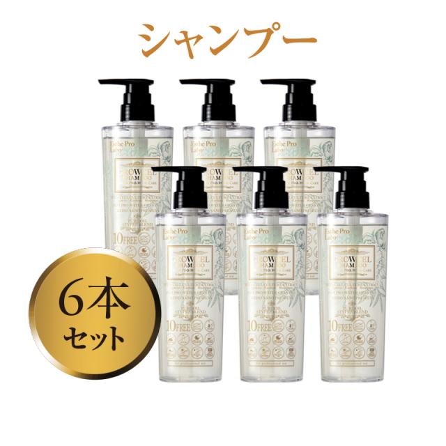 【一般】エステプロ・ラボ  グロウセルシャンプー 500ml/900ml(詰替) 1本/6本のイメージ画像
