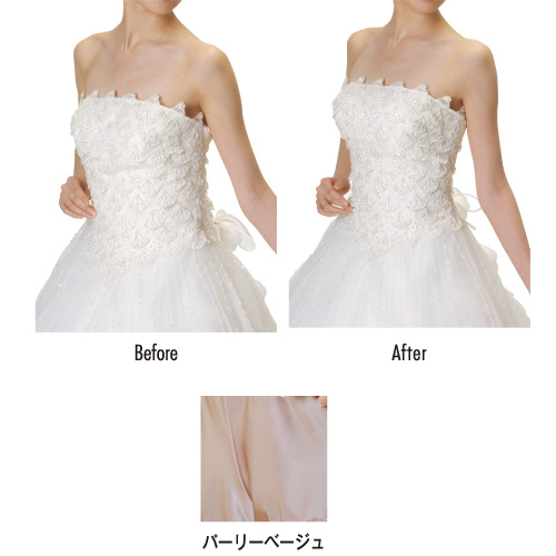 ビアンジュ ジェイドセット パーリィベージュのイメージ画像