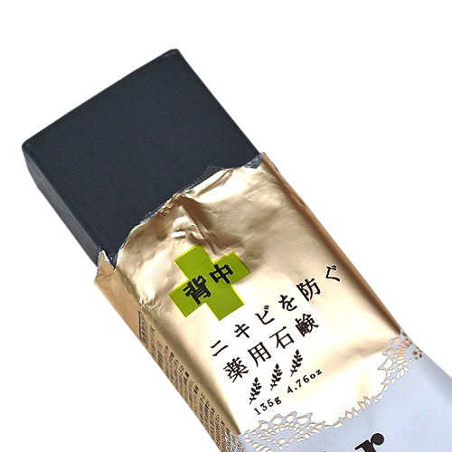 薬用石鹸 ForBacK(フォーバック) 135gのイメージ画像