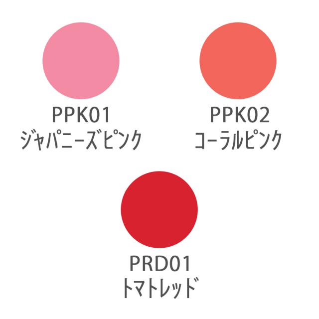 UTOWA(ウトワ) プロフェッショナルメイクアップカラー全7色のイメージ画像