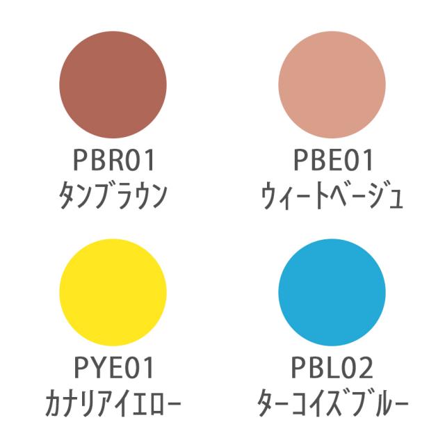 UTOWA(ウトワ) プロフェッショナルメイクアップカラー全7色のイメージ画像
