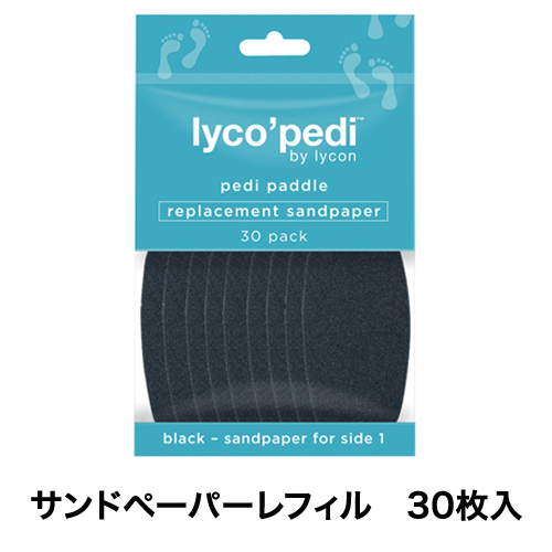 ライコン ライコペディ フットパドル　本体/レフィルのイメージ画像
