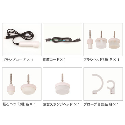 ブラシ美顔器HDのイメージ画像