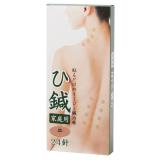 イージー鍼治療 ひ鍼家庭用 24針