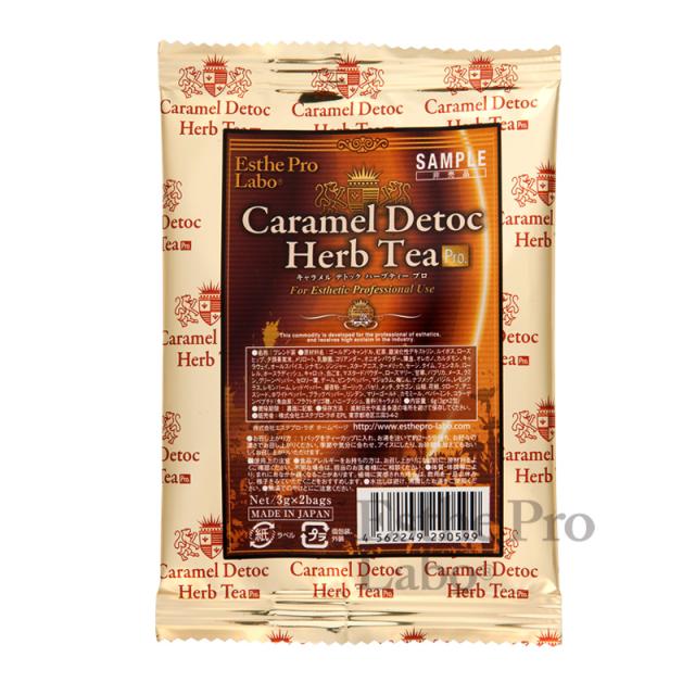【一般】エステプロ・ラボ ハーブティーセレクション プロシリーズ サンプル 2包×30個セットのイメージ画像