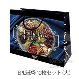 【一般/認定】エステプロ・ラボ EPL紙袋 2サイズ/各10枚