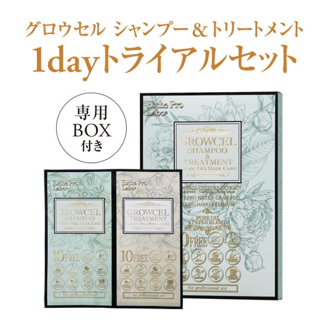 【一般・認定】エステプロラボ シャンプー&トリートメント トライアルセットのイメージ画像