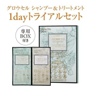 【一般・認定】エステプロラボ シャンプー&トリートメント トライアルセット