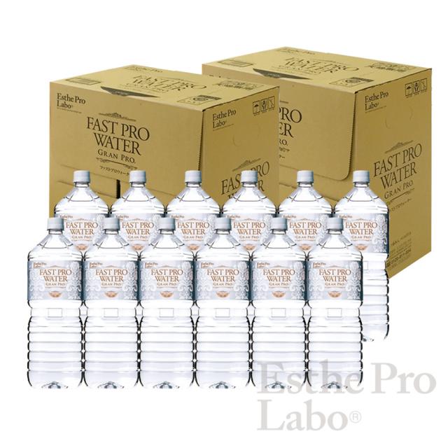【一般】エステプロ・ラボ ファストプロウォーター 500ml/2Lのイメージ画像