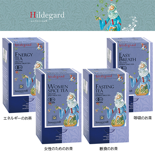 ゾネントア ヒルデガルトのお茶 各種18袋入のイメージ画像