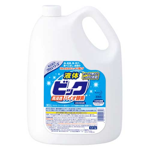 花王液体ビック バイオ酵素 業務用 4.5Lのイメージ画像
