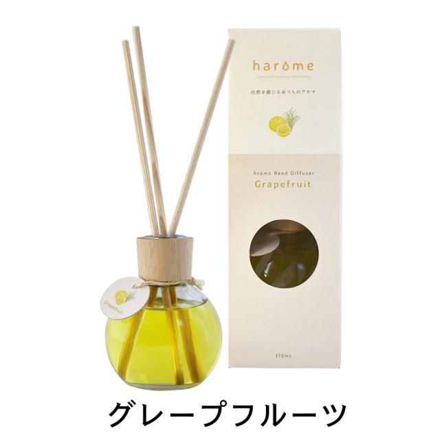 フレーバーライフ ハローム アロマリードディフューザー 170ml 全3種のイメージ画像