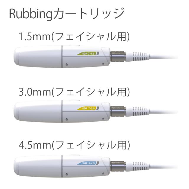 MICROSON PLUS(マイクロソンプラス)のイメージ画像