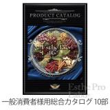 【一般/認定】エステプロ・ラボ 総合カタログ(BtoC用) 10部