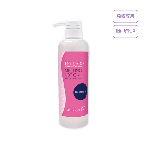 エステラボ メルティングローション 500ml*のイメージ画像