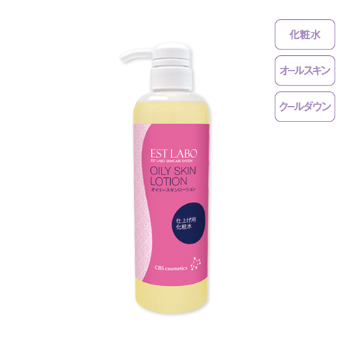 エステラボ オイリースキンローション 500ml*のイメージ画像