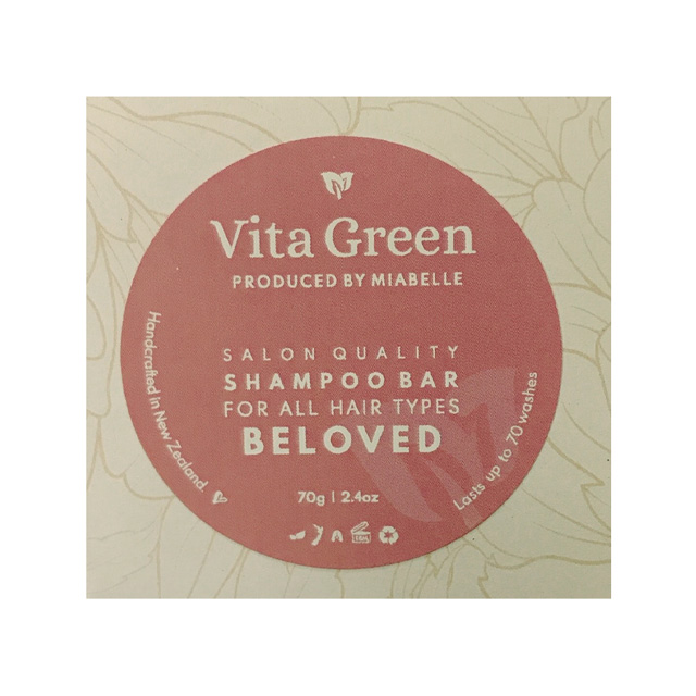 VitaGreen(ビタグリーン) シャンプー バー 全3種のイメージ画像