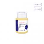 エステラボ マッサージジェルWH 290g*
