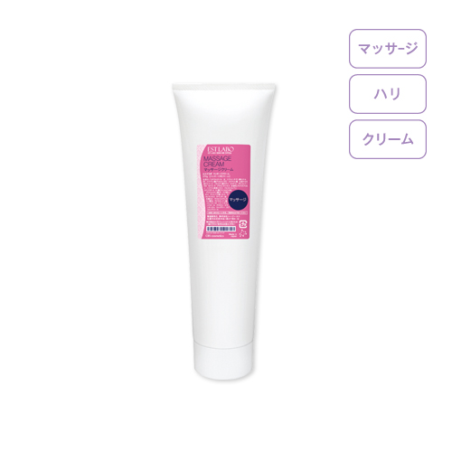 エステラボ マッサージクリーム 270g*のイメージ画像