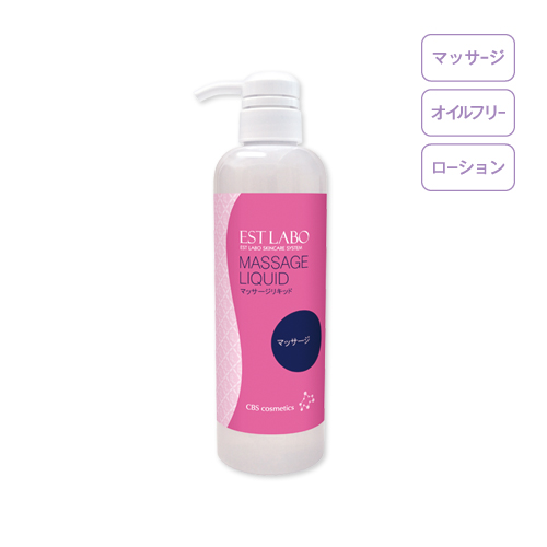 エステラボ マッサージリキッド 500ml*のイメージ画像