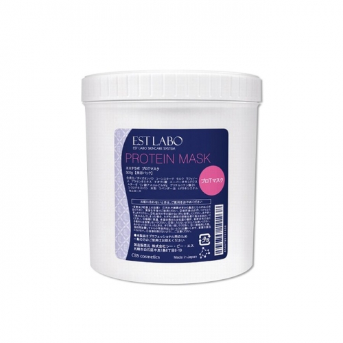 エステラボ WプロTマスク 500g*のイメージ画像