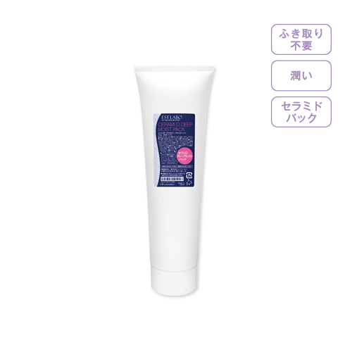 エステラボ セラミDディープモイストパック 300g*のイメージ画像
