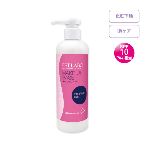 エステラボ メイクアップベース 300g*のイメージ画像
