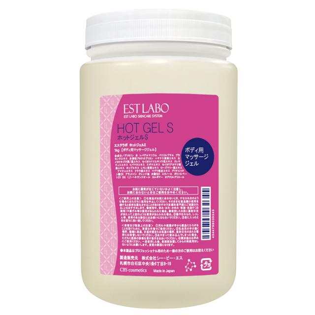 エステラボ ホットジェルS 1kg*のイメージ画像