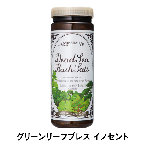 ミネラリア デッドシーバスソルト 500g 全13種のイメージ画像