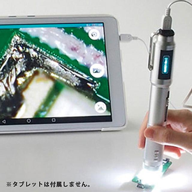 AF マイクロG-スコープのイメージ画像