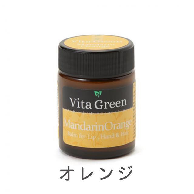 VitaGreen(ビタ・グリーン) リップ・ハンド・ヘアバーム 46gのイメージ画像