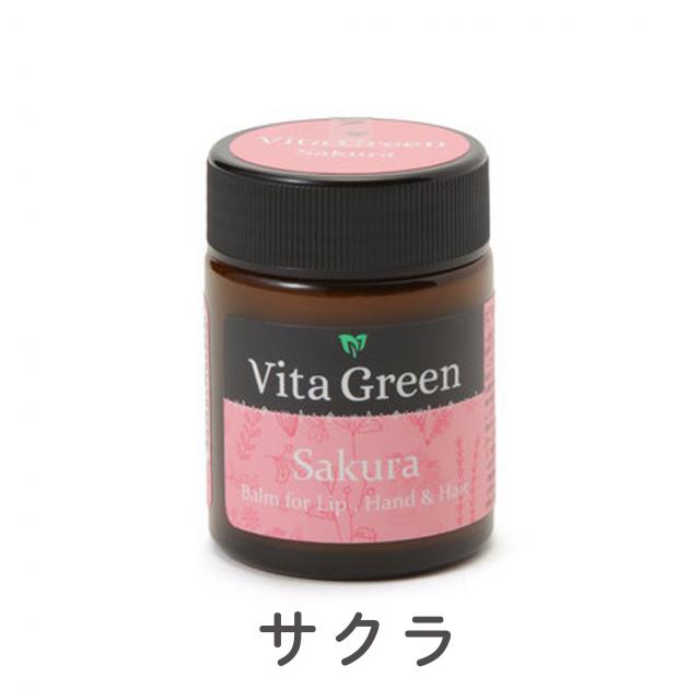 VitaGreen(ビタ・グリーン) リップ・ハンド・ヘアバーム 46gのイメージ画像