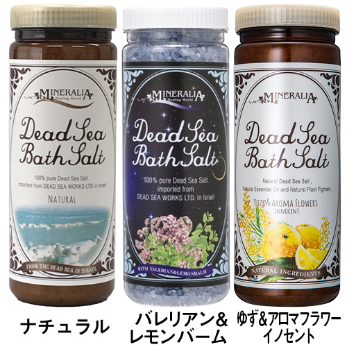 ミネラリア デッドシーバスソルト 500g 全13種のイメージ画像