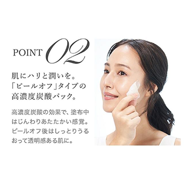 THE B MAISON スパークリングマスク (炭酸パック) 10包のイメージ画像