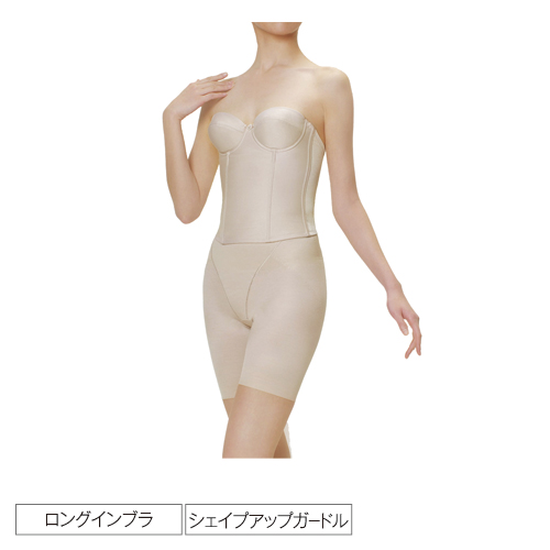 ビアンジュ ジェイドセット パーリィベージュのイメージ画像