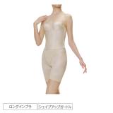 ビアンジュ ジェイドセット パーリィベージュ
