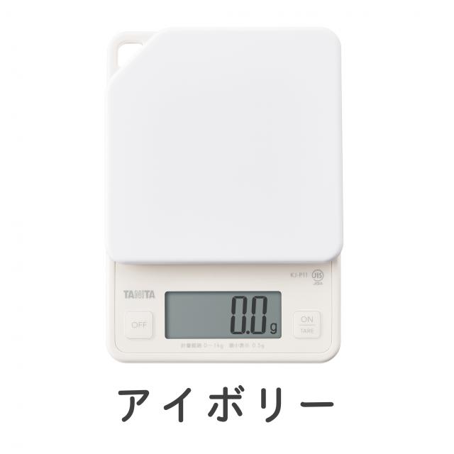 タニタ デジタルクッキングスケール KJ-P11のイメージ画像